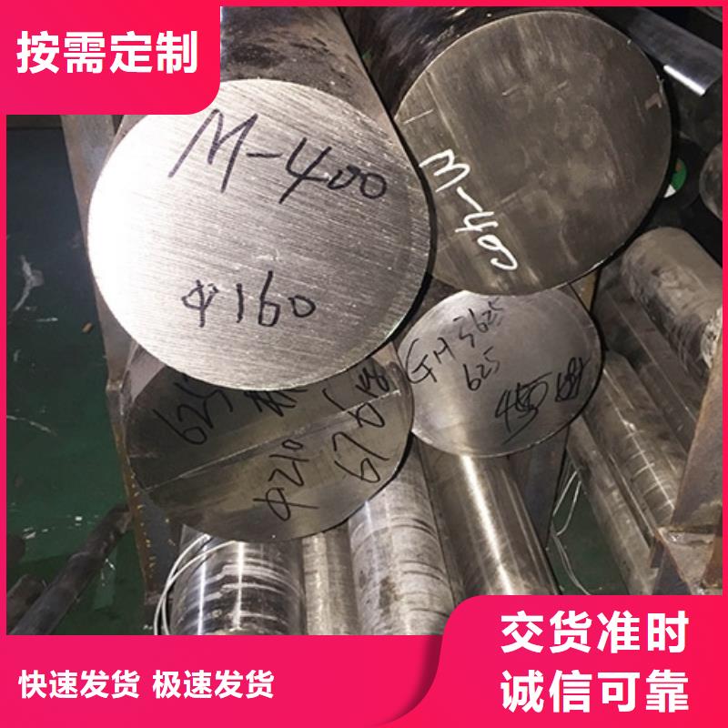 镍基圆钢棒材厂家现货批发