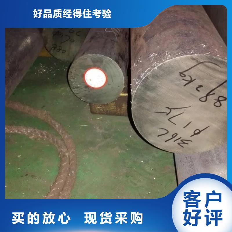 镍基圆钢【现货】实力厂家直销