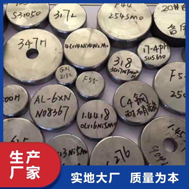 镍基圆钢管类拒绝伪劣产品