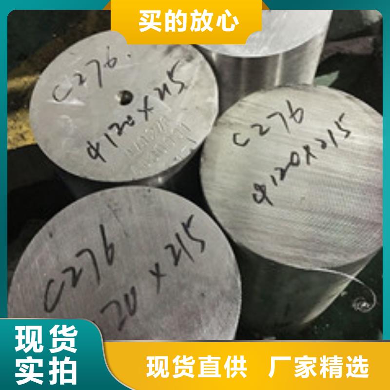 镍基圆钢棒材厂家现货批发