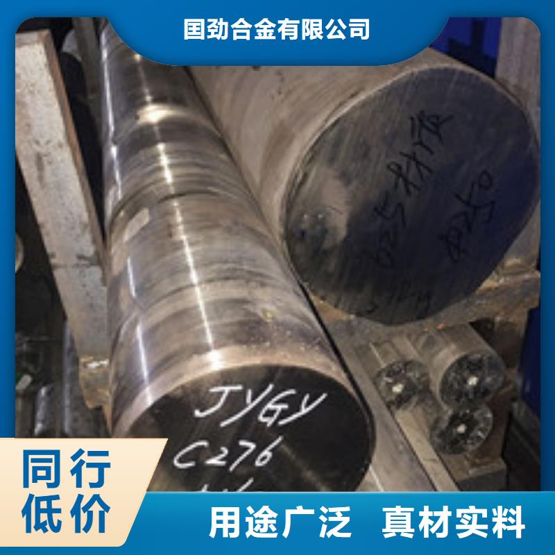 镍基圆钢钢棒严格把关质量放心