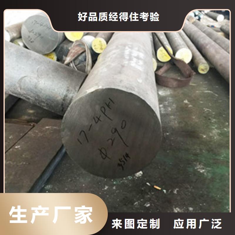 镍基圆钢高温自产自销