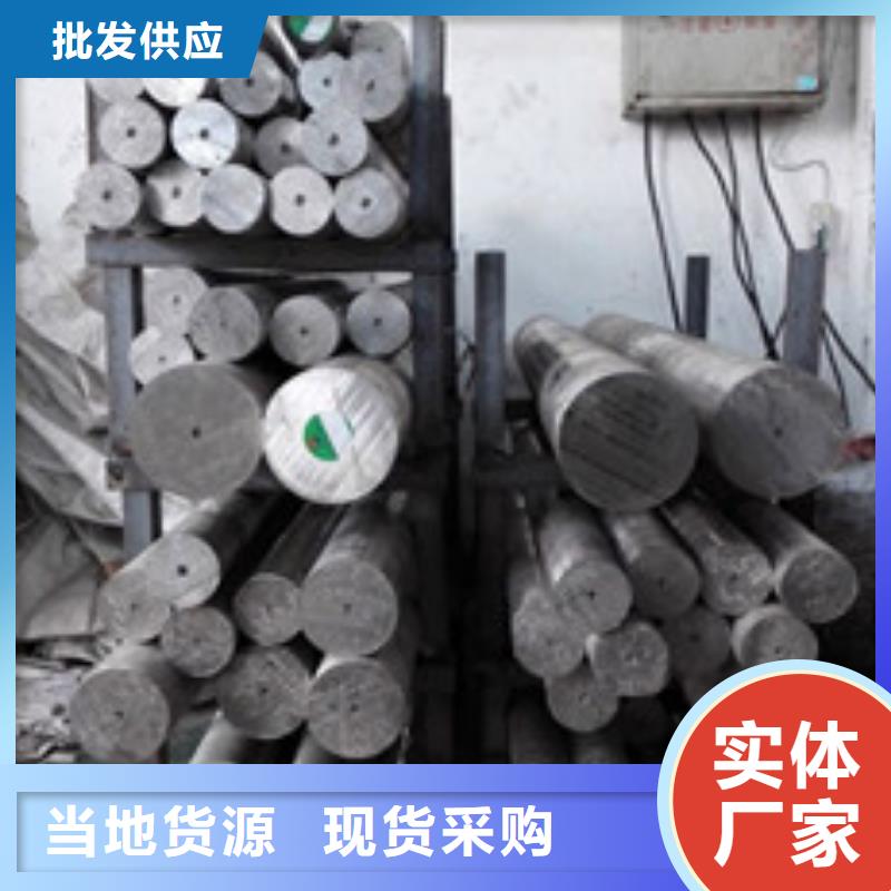 镍基圆钢棒材厂家现货批发
