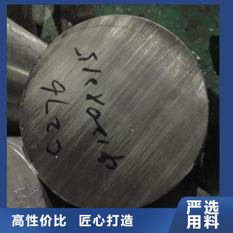 镍基圆钢棒材厂家现货批发