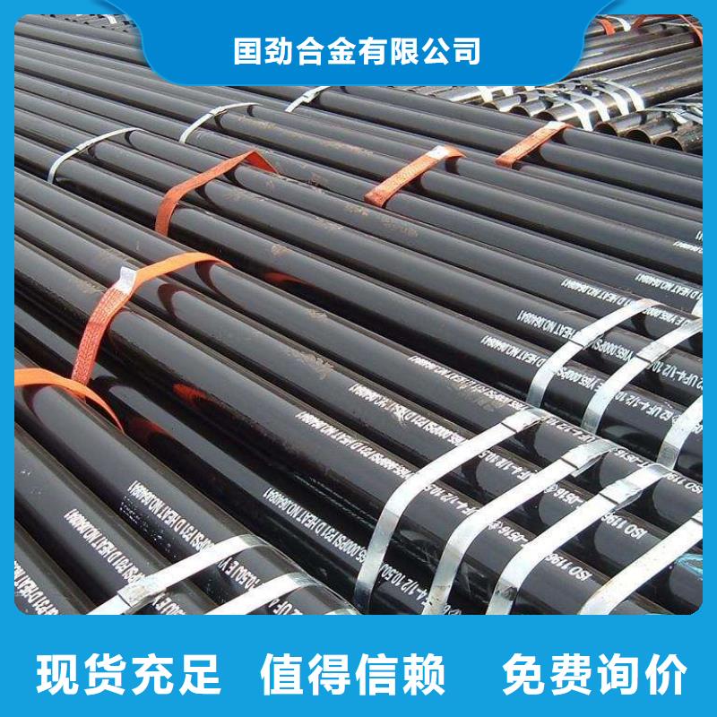无缝合金钢管材料产品优良