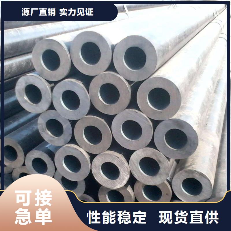 无缝合金钢管,钢棒一站式采购商