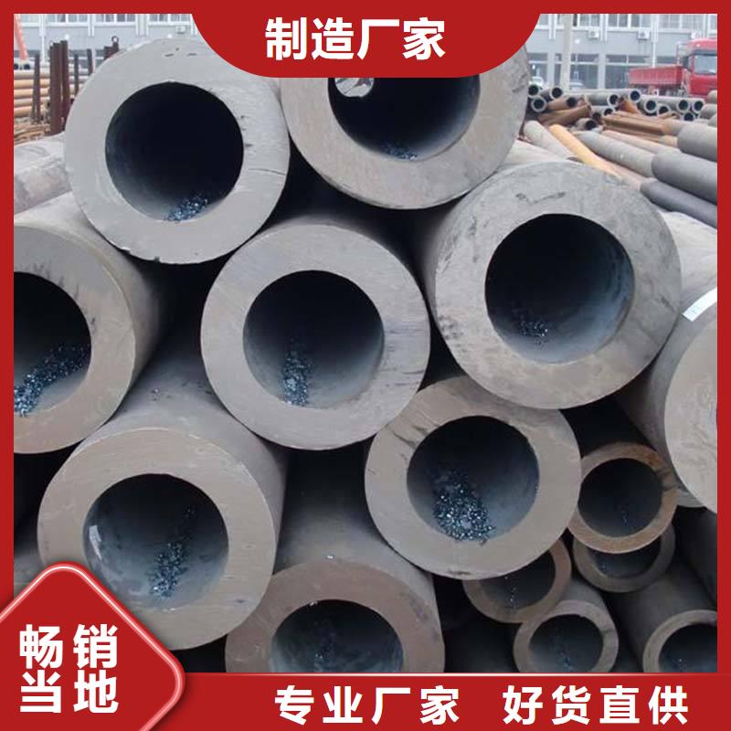 无缝合金钢管【钢管】满足多种行业需求