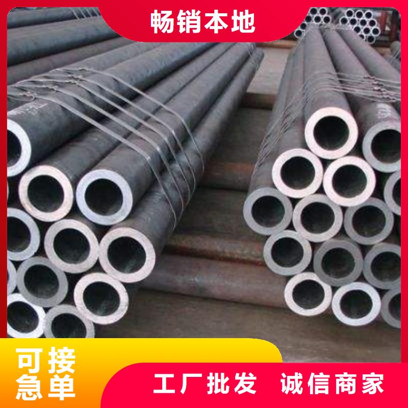 无缝合金钢管材料产品优良