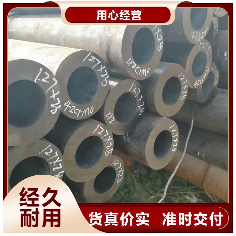 无缝合金钢管,钢棒一站式采购商