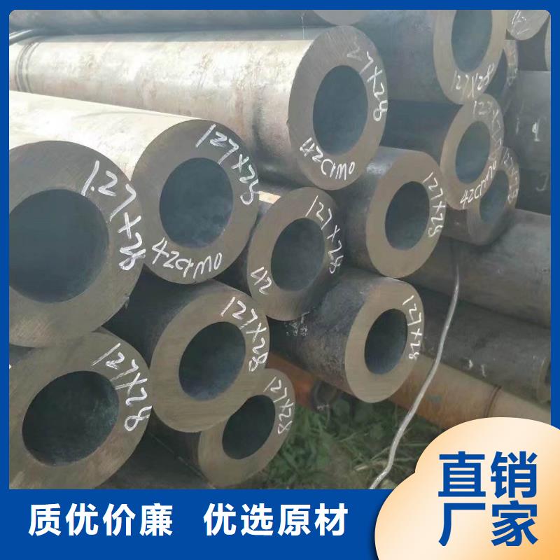 无缝合金钢管钢管快速报价