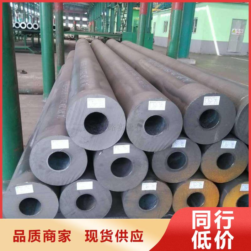 无缝合金钢管钢棒认准大品牌厂家