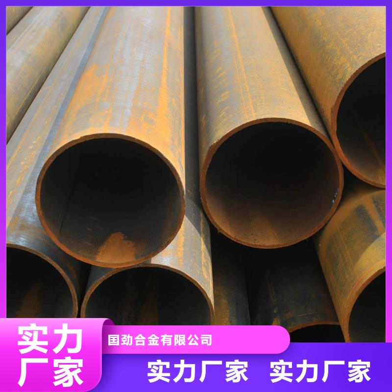 无缝合金钢管材料实力商家