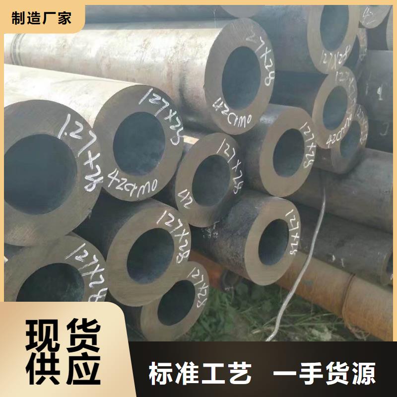 无缝合金钢管【钢管】满足多种行业需求