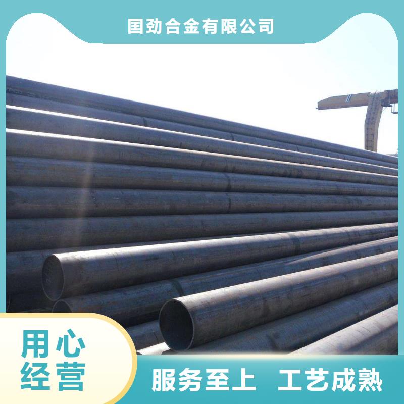 无缝合金钢管高温材料匠心制造