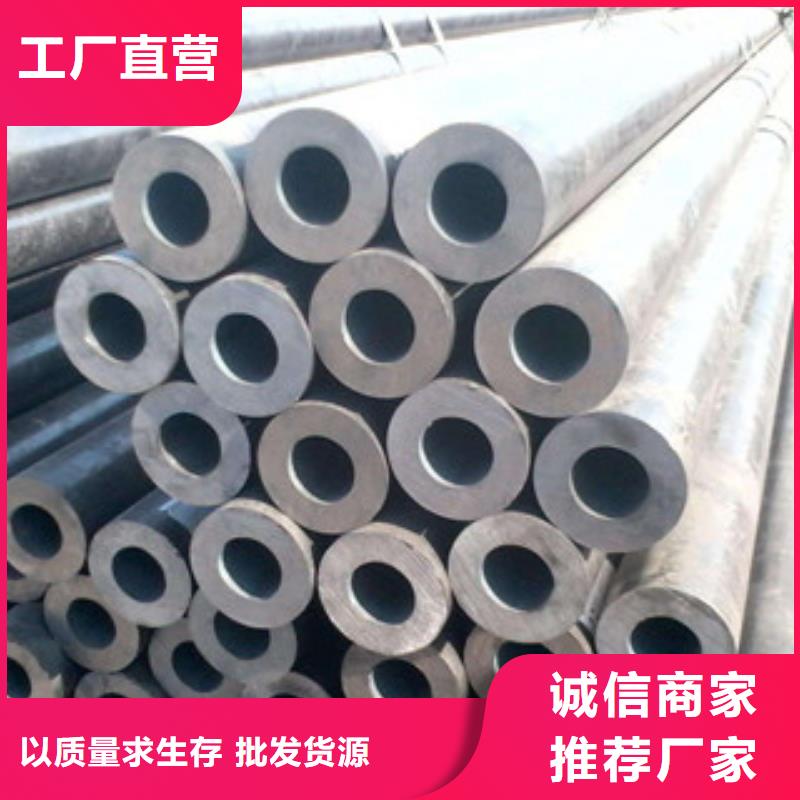 无缝合金钢管钢管快速报价