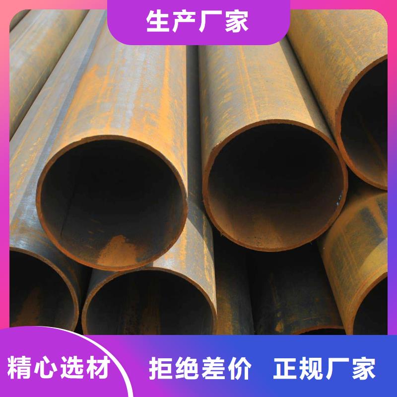 无缝合金钢管,钢棒一站式采购商