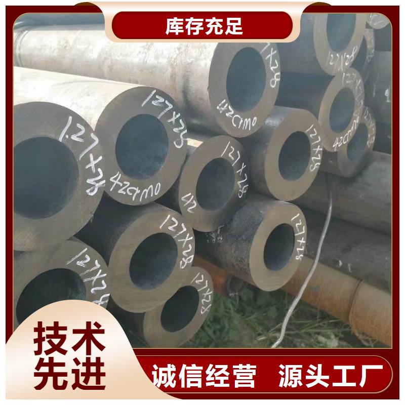 无缝合金钢管钢管快速报价