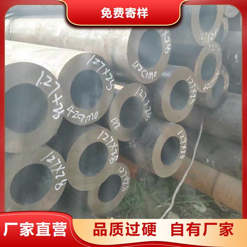 无缝合金钢管【钢管】满足多种行业需求