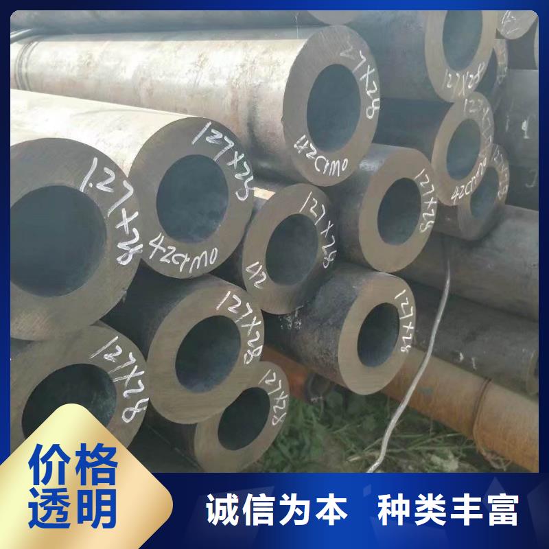 【无缝合金钢管高温实力见证】
