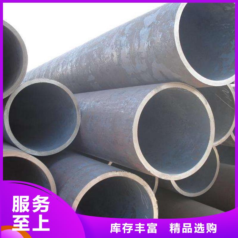 无缝合金钢管,钢棒一站式采购商