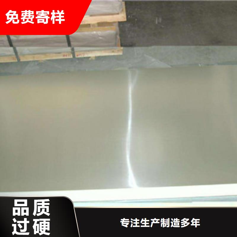 镍基钢板材料款式多样