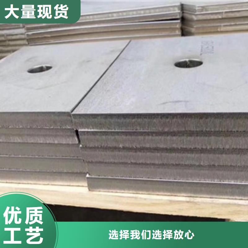 镍基钢板管类库存丰富
