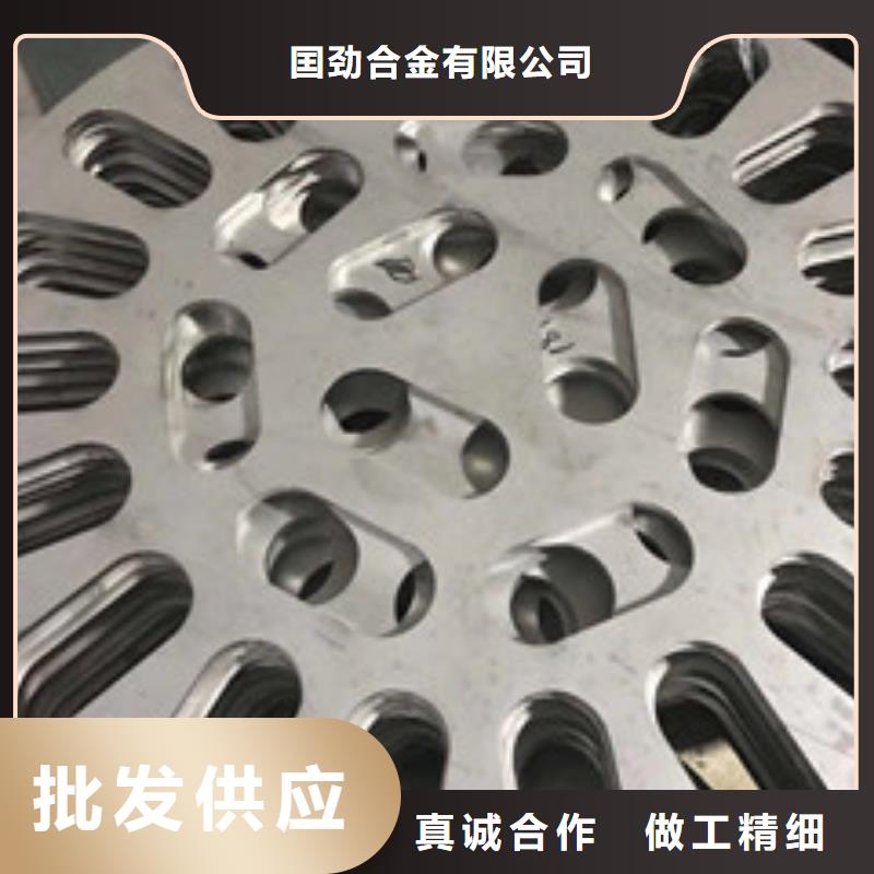 镍基钢板钢棒品质优选