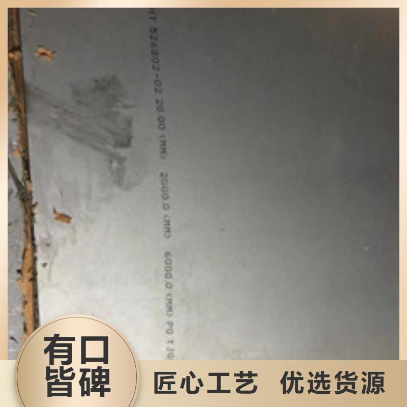 镍基钢板高温材料常年供应
