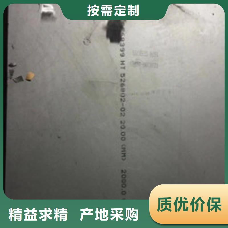 镍基钢板钢棒品质优选