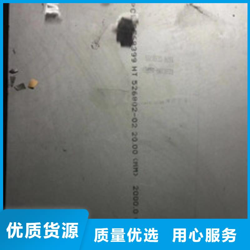 镍基钢板钢棒品质优选