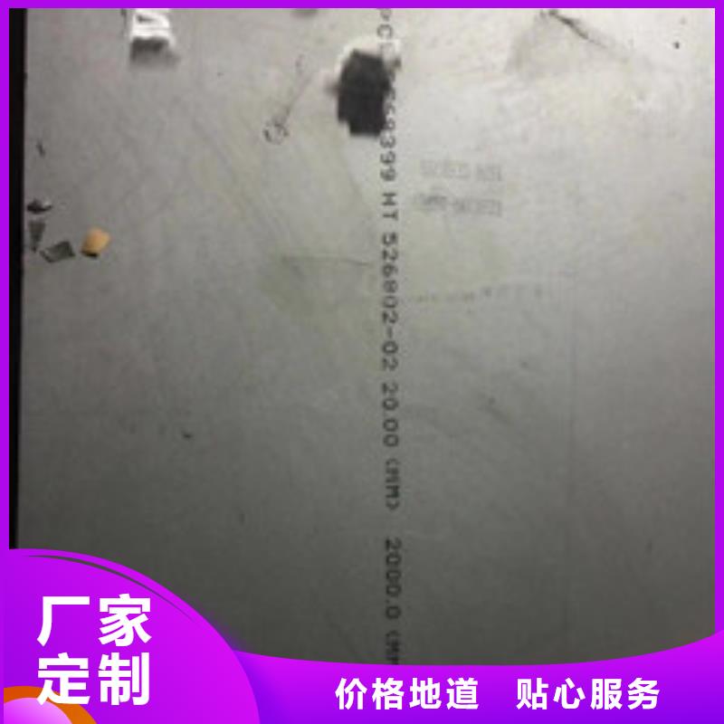 镍基钢板钢管设备齐全支持定制