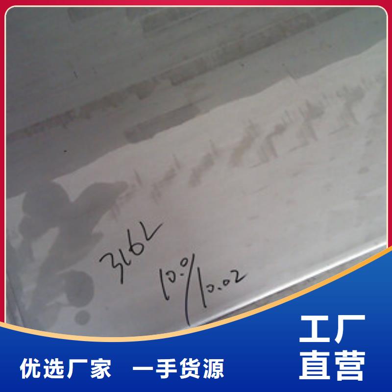 镍基钢板现货出厂价