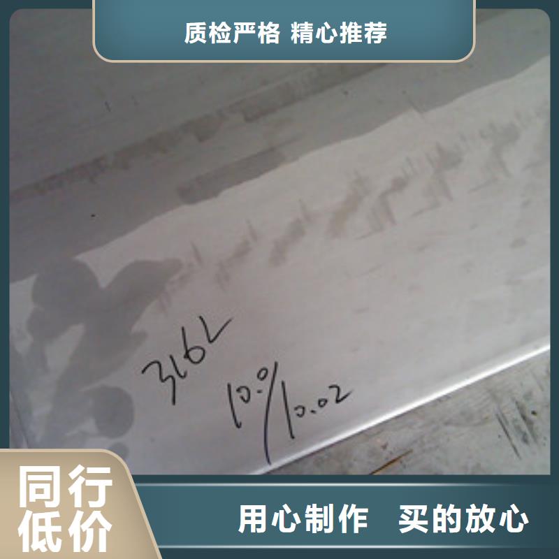 镍基钢板钢管设备齐全支持定制