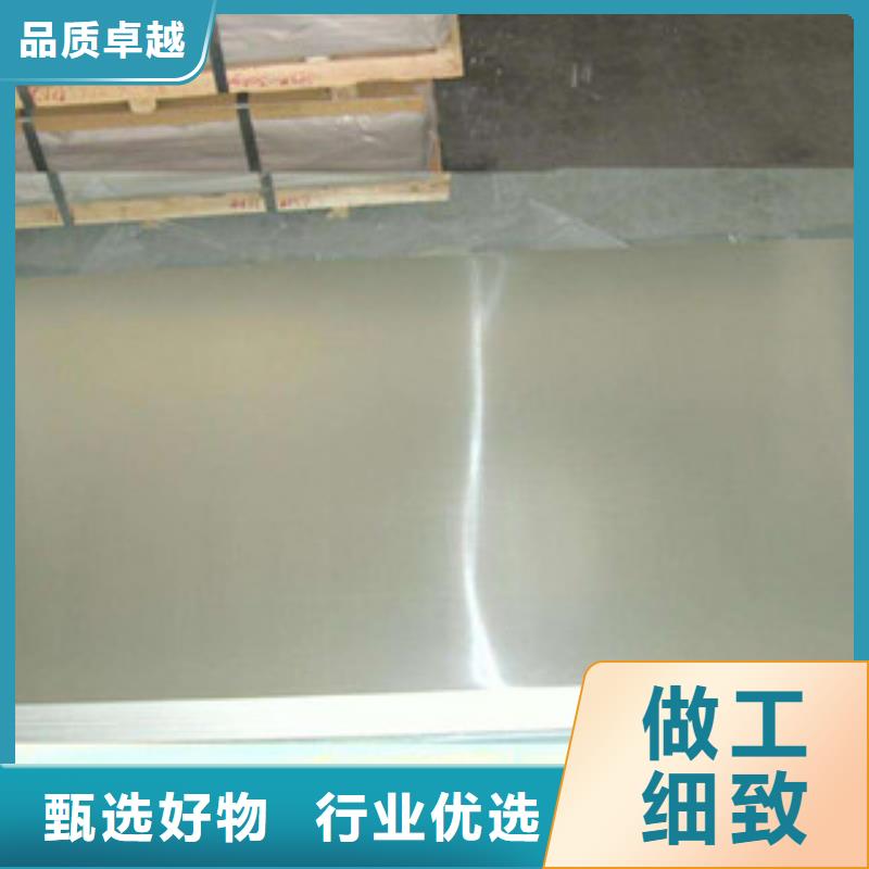 镍基钢板钢棒品质优选