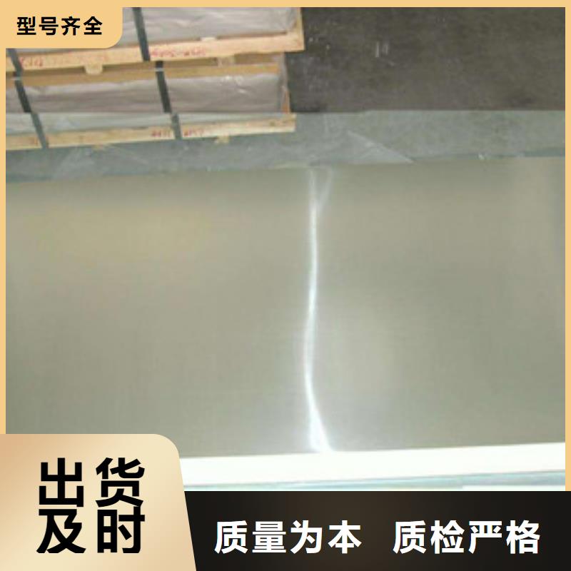 镍基钢板-镍基合金供货及时