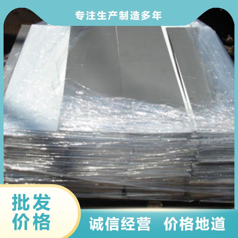 镍基钢板钢管设备齐全支持定制