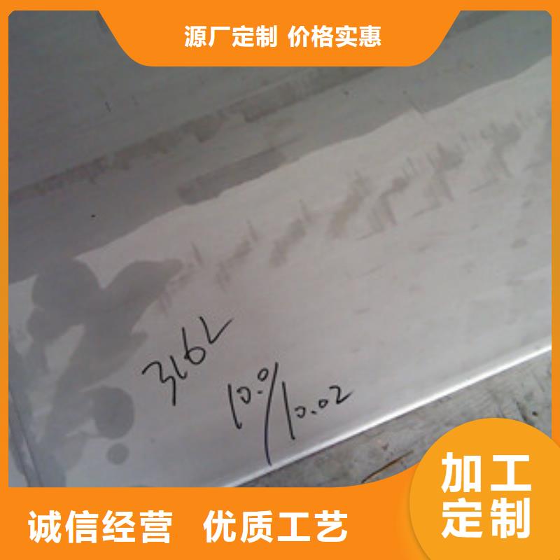 镍基钢板钢棒品质优选