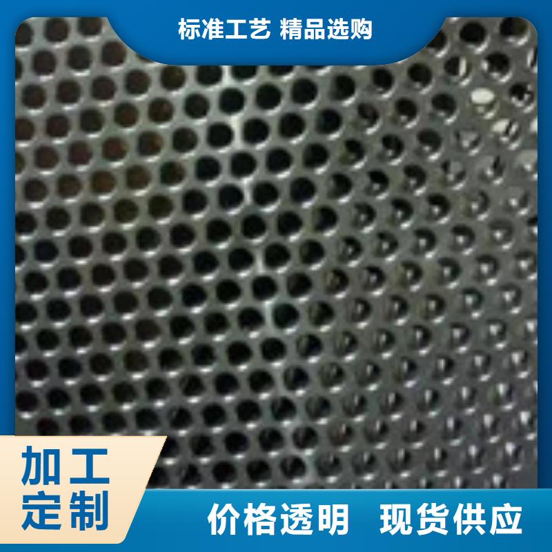 镍基钢板钢管严选用料