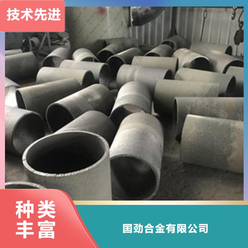 铸造件,棒材原料层层筛选