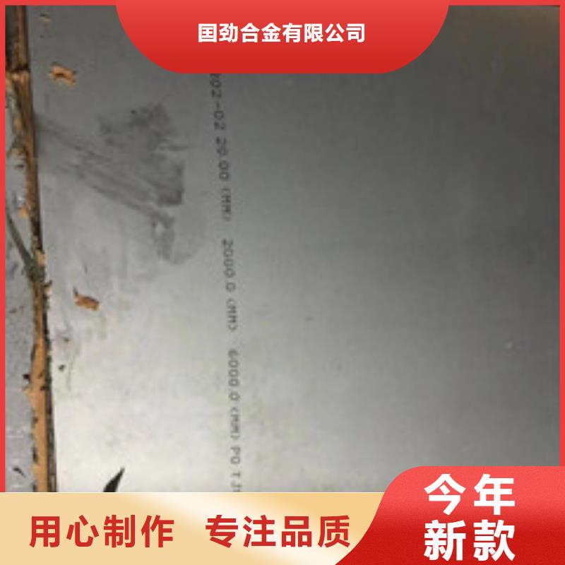 铸造件高温材料专业生产品质保证