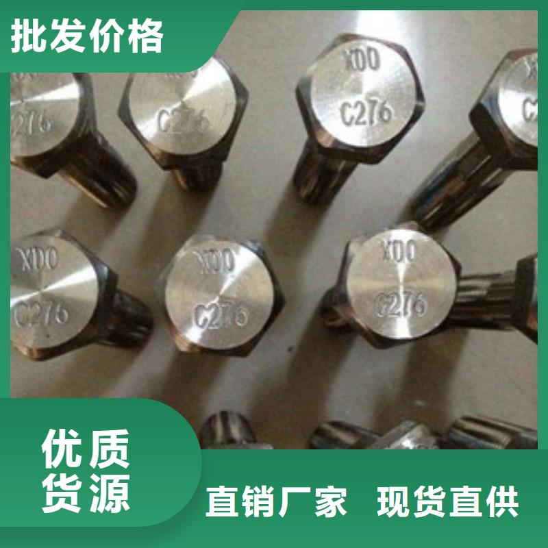 螺栓-高温匠心打造