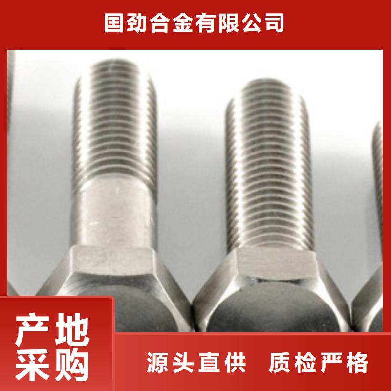 螺栓材料工厂直销