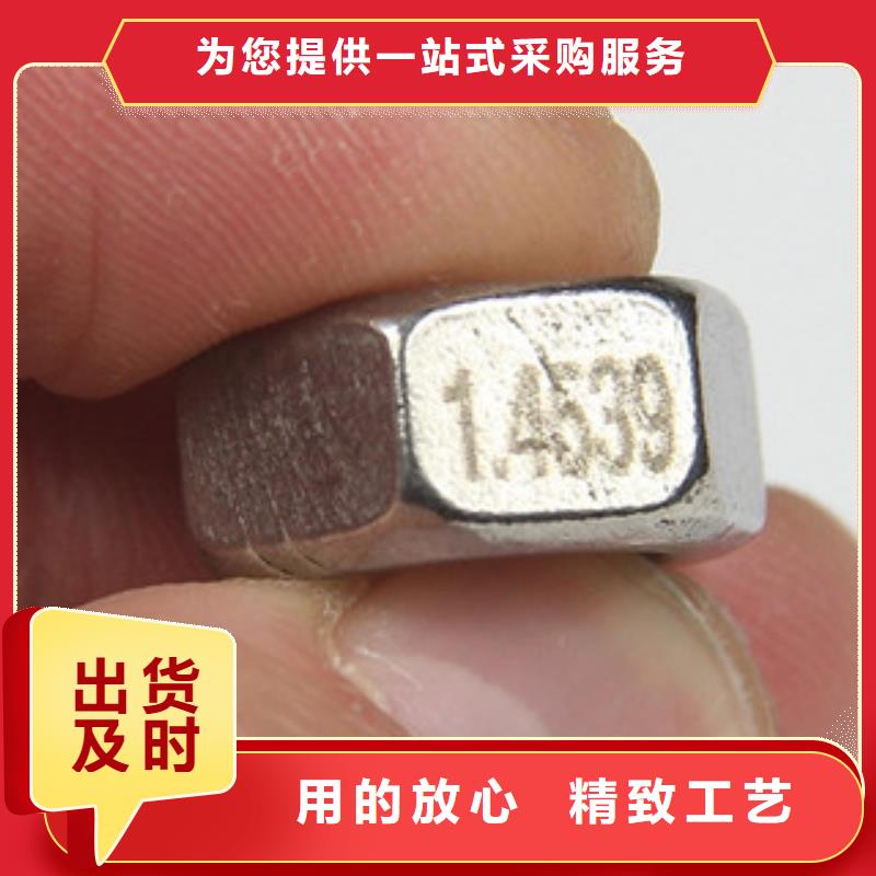 螺栓钢管标准工艺