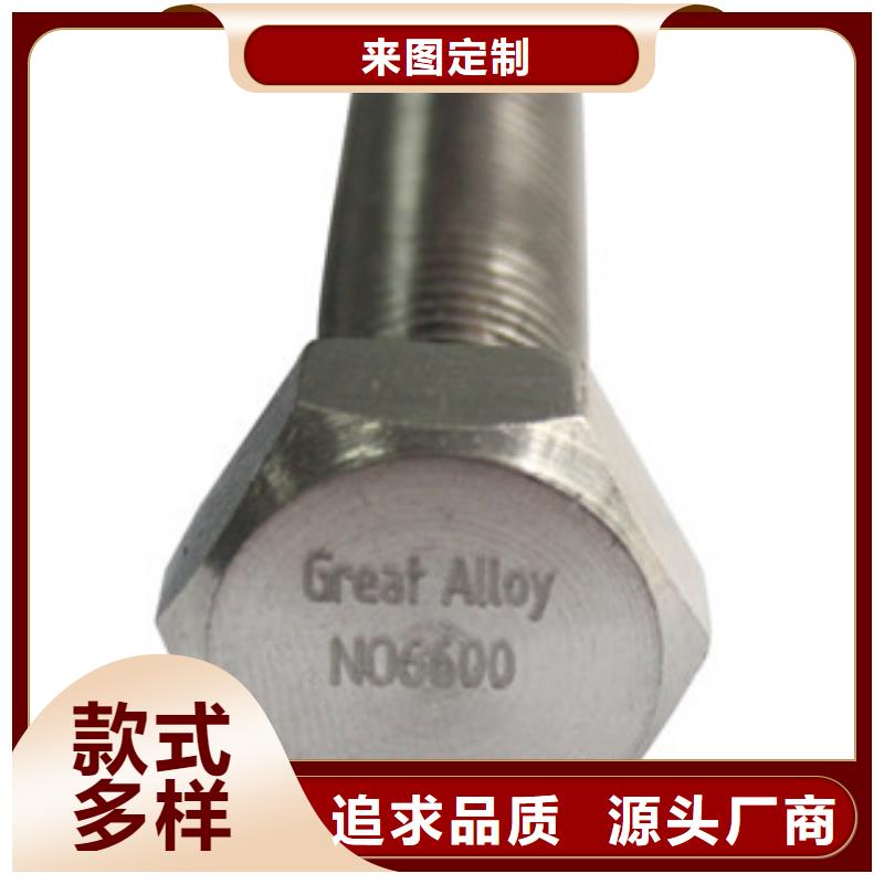 螺栓,镍基合金工程施工案例