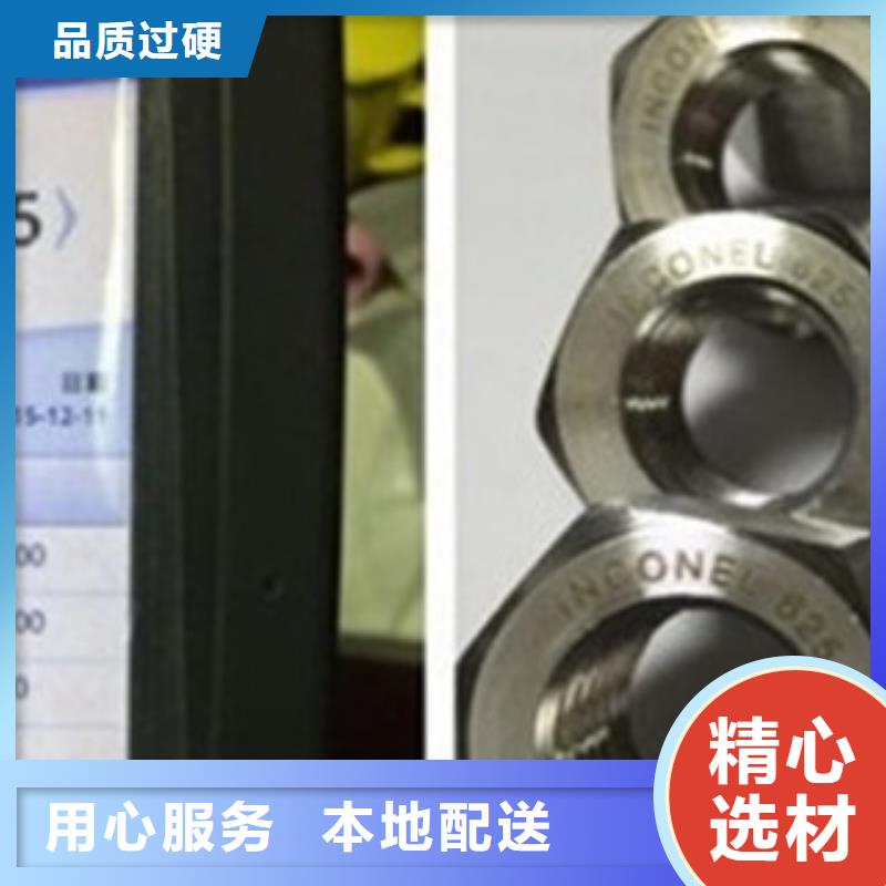 螺栓,管类放心选购