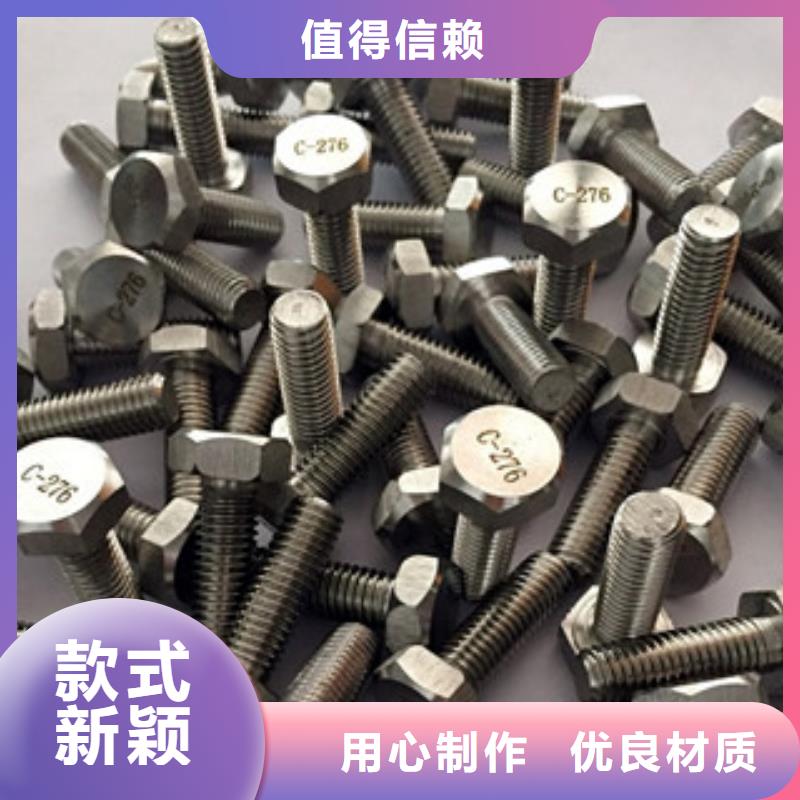 螺栓-高温材料认准大品牌厂家