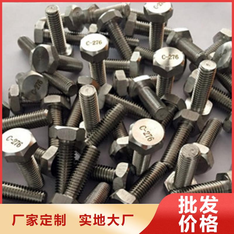螺栓-高温匠心打造