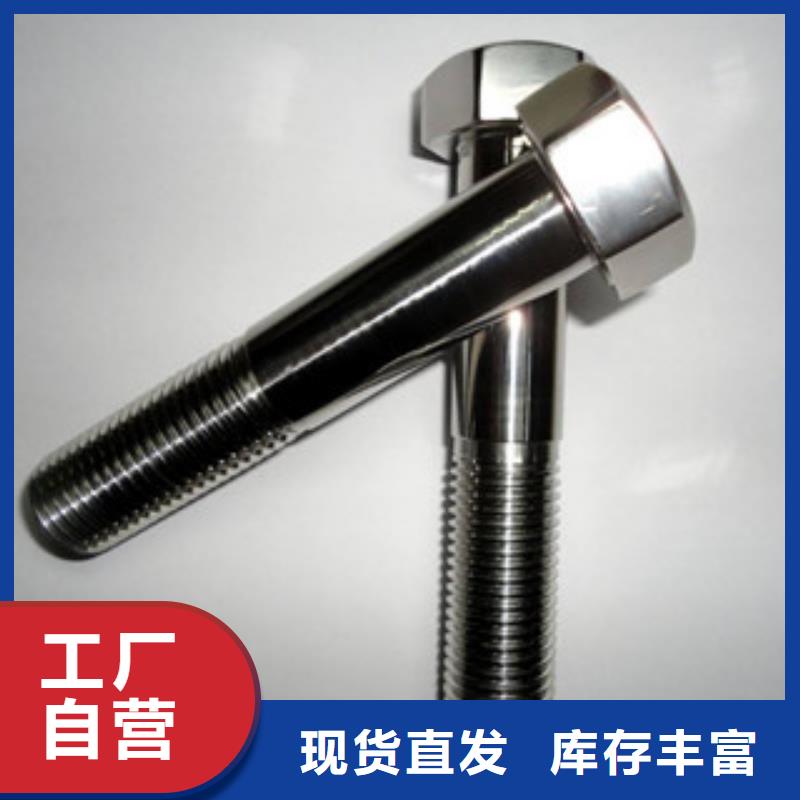 螺栓-高温质量无忧