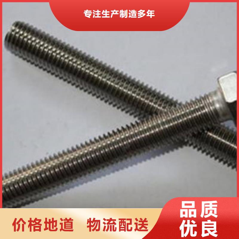 螺栓,管类放心选购
