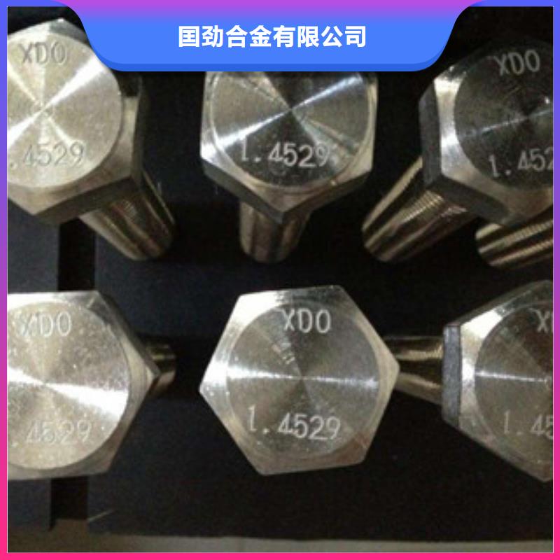 螺栓材料工厂直销